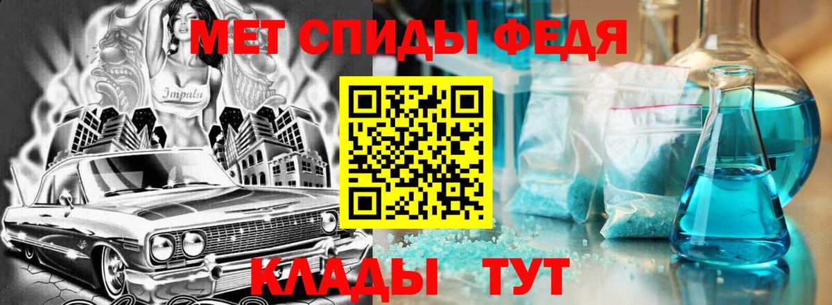 АМФЕТАМИН VHQ  Вход с VPN  АМФЕТАМИН  Лангепас 