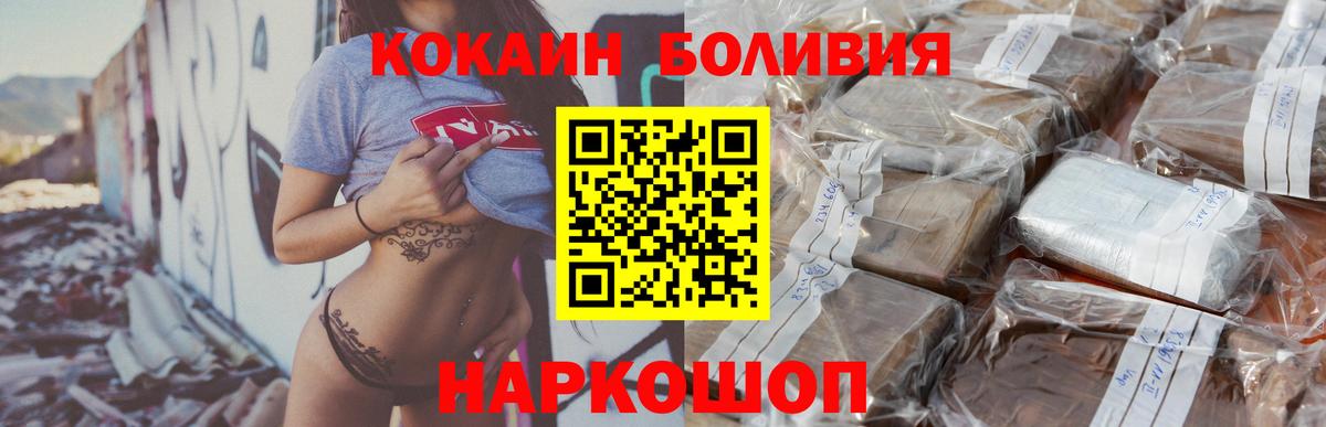 Кокаин Эквадор Лангепас