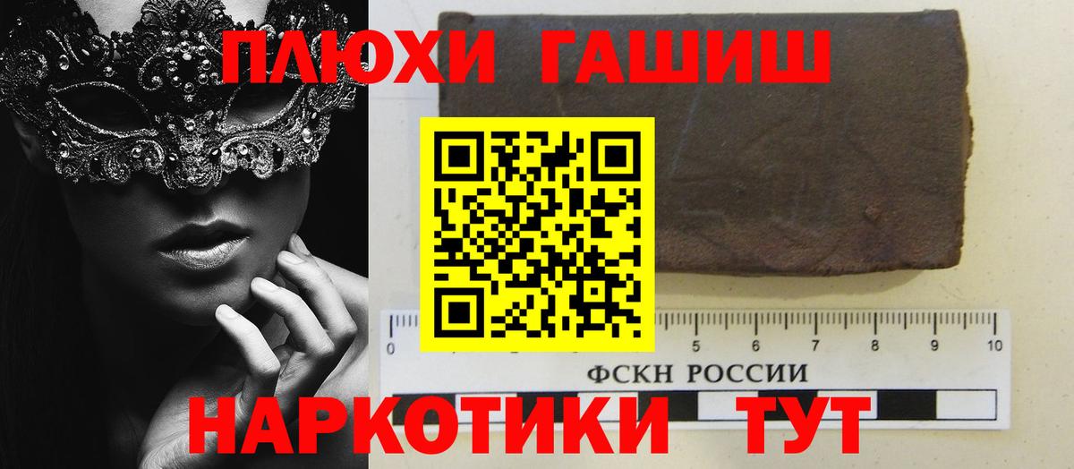 Лангепас  Гашиш  Вход с VPN  ГАШИШ Ice-O-Lator 