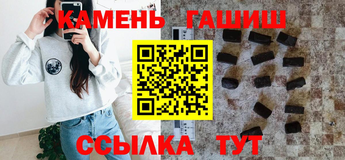 ГАШИШ индика сатива Лангепас