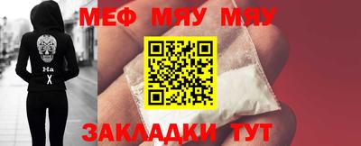 прущая мука Усть-Джегута