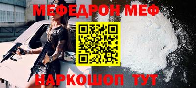 метамфетамин Уссурийск