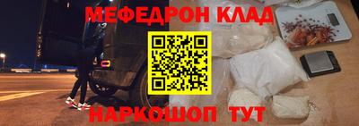 прущая мука Усть-Джегута