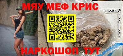 прущая мука Усть-Джегута
