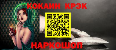 стафф Усть-Илимск