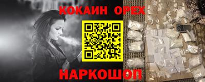 стафф Усть-Илимск