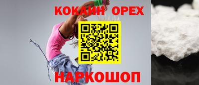 метамфетамин Уссурийск