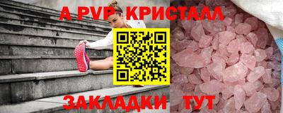 метамфетамин Уссурийск
