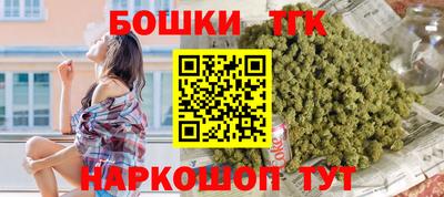 стафф Усть-Илимск