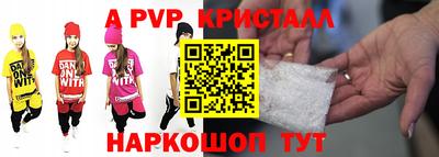 стафф Усть-Илимск