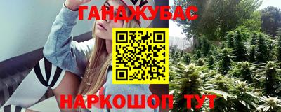метамфетамин Уссурийск