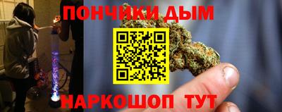 метамфетамин Уссурийск