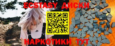 стафф Усть-Илимск