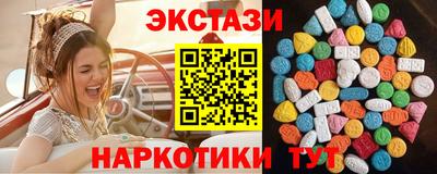 стафф Усть-Илимск