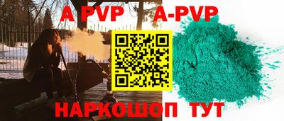 метамфетамин Уссурийск