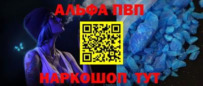 стафф Усть-Илимск