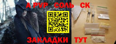 стафф Усть-Илимск