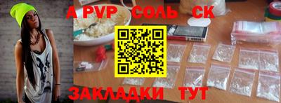 метамфетамин Уссурийск