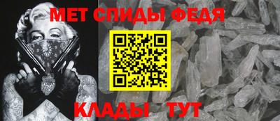 стафф Усть-Илимск