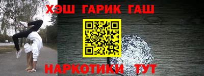метамфетамин Уссурийск