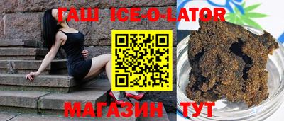 стафф Усть-Илимск