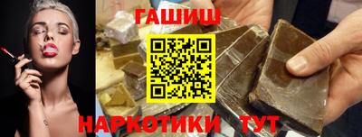 стафф Усть-Илимск