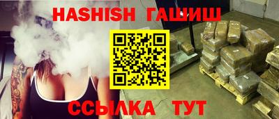 метамфетамин Уссурийск