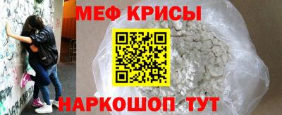 стафф Усть-Илимск