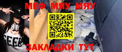 прущая мука Усть-Джегута