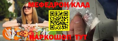 метамфетамин Уссурийск