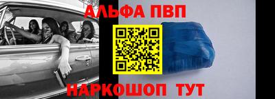 метамфетамин Уссурийск