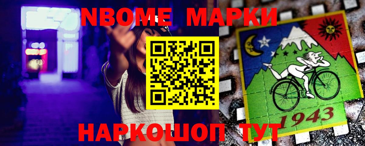 LSD-25 экстази кислота  Лсд 25 экстази ecstasy  Вход с VPN  Лангепас 