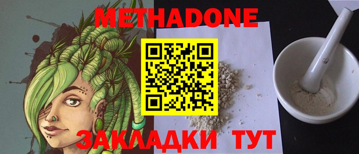 Лангепас  Вход с VPN  A PVP СК кристаллы  МАРИХУАНА  Экстази  Гашиш  КОКАИН  Вейп ТГК  Меф МЯУ МЯУ кристаллы  ГАШИШ 