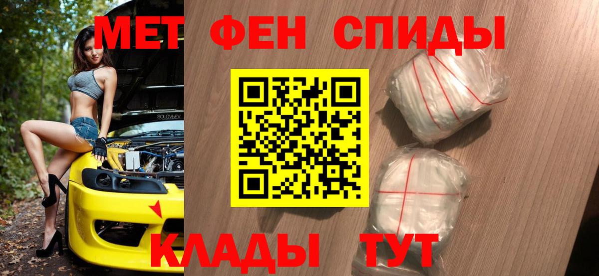 Лангепас  Метамфетамин кристалл  Метамфетамин кристалл  Вход с VPN 