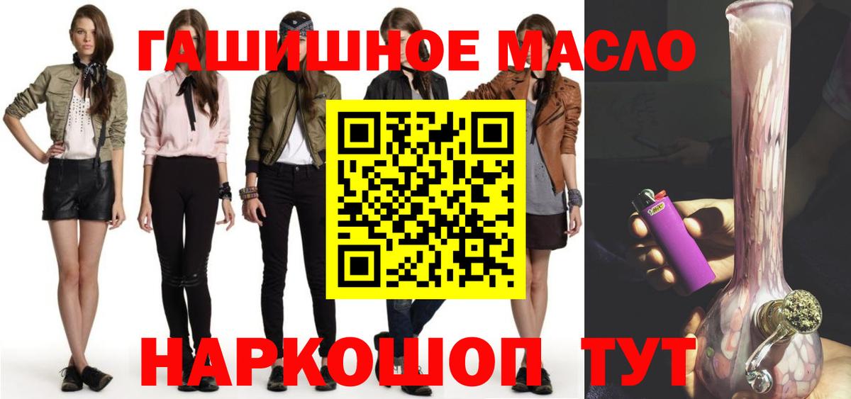 ТГК вейп с тгк Лангепас