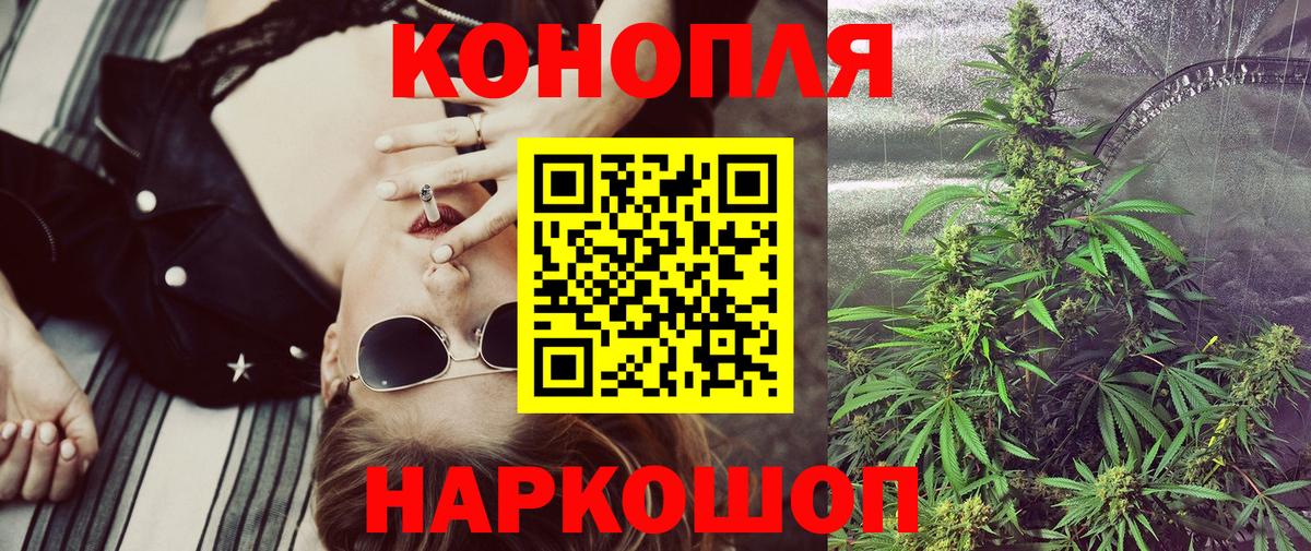 Каннабис White Widow  Вход с VPN  Марихуана конопля  МАРИХУАНА VHQ  Лангепас  Канабис семена 